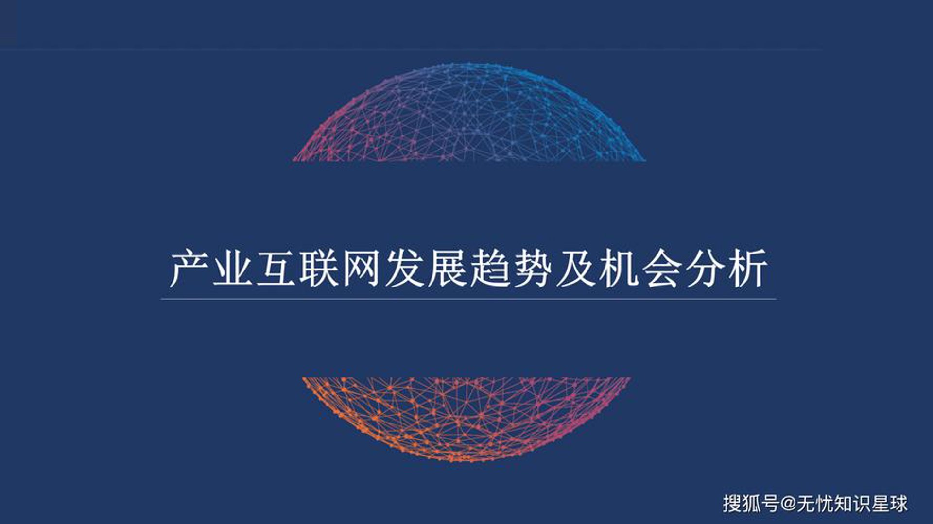 璟坤网络技术